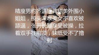  AI高清2K修复，午夜寻花，大神爱徒上场，2800网约外围，大胸清纯小姐姐