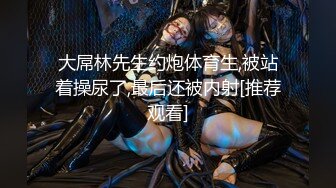 [原創錄制](sex)20240125_我老公不行