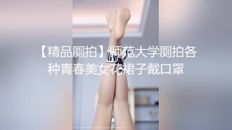 【MD-0196】好热老公可以吗，招待同事，药效发作贪婪求草