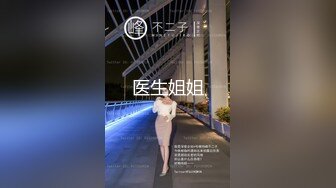 《台湾情侣泄密》大二学妹兼职援交被渣男分手后曝光