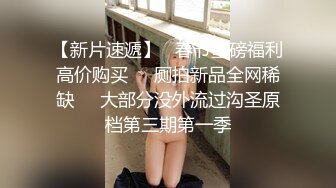 骚气眼镜女孩淫荡表情跪在床上撅着丰满屁股被大几吧后面操滚烫精液射嘴里