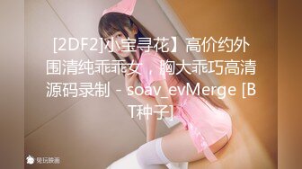   情景演绎 真性福啊，小胖子老婆出门就勾搭她粉嫩嫩娇俏可爱闺蜜，精致白皙娇小肉体