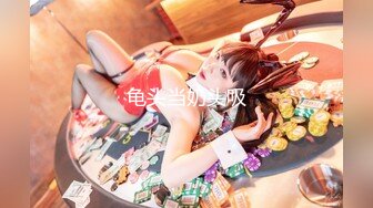 美乳尤物『昆娜』感谢祭 宅男梦幻女神唯美福利被粉丝玩弄身体