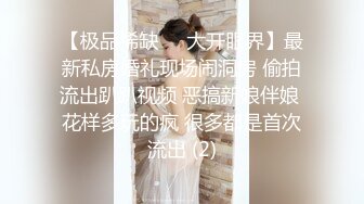  红唇骚骚美少妇线下约粉丝光头男开房啪啪，揉捏大奶子特写交舔屌，沙发上骑乘套弄猛操内射