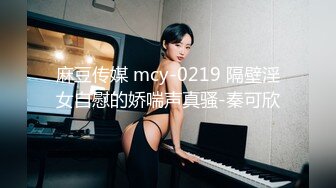 大神王胖新作-爆操高颜值熟女 操的叫老公1