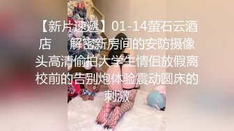 【极品性爱❤️超颜女神】推特大神『JYS』极品反差人妻 丝袜套头栓狗链挨操 震撼3P前裹后操，刺激！ (3)