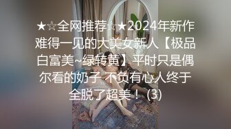 《极品CP魔手外购》美女如云热闹商场全景偸拍~女厕各种大屁股小姐姐方便~好多气质小姐姐撅着大腚哗哗尿量充足 (1)