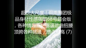 乌克兰炙手可热极品女神西比尔成熟性感妖艳妆扮与老炮友激情