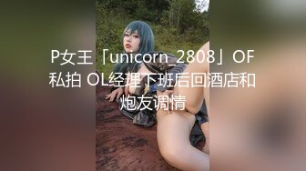 STP28087 圆圆脸笑起来甜美！新人下海美少女！没穿内裤无毛小穴，掰穴玻璃棒插入，跳蛋磨蹭震动 VIP0600