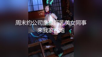 五一假期小伙酒店开房操粉嫩的小女友完美露脸