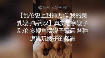 南京小骚货徐颖带我口交