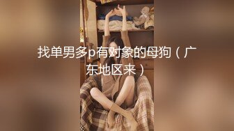 ????麻豆原创实景国产剧情动作片【机器人女友】行业内顶级丰腴女神-吴梦梦出演，中出内射