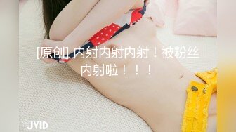 蜜桃影像传媒 PMC-104 《女老师欠钱不还遭怒操体罚》艾玛