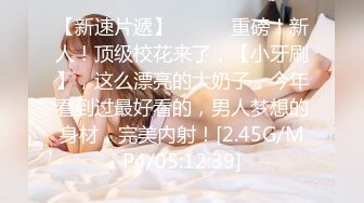  兼职女模特被色魔摄影师诱惑张开大腿玩B