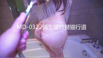  2024-10-30 MSD-194卢总直播间狂操沫沫