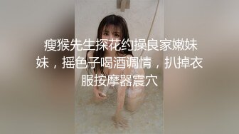 重金定制，快手已永久封停18万粉丰腴大胸反差骚女【欣妹妹】全裸骚舞、抖奶、顶胯各种高潮脸无水完整全套 (10)