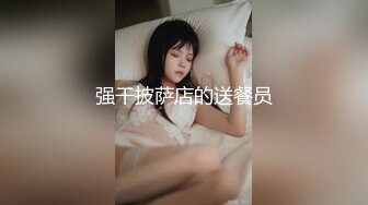 【新速片遞】  大神潜入商场女厕偷拍美女店员的小肥B光线不够小手电来凑