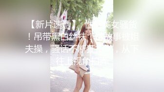 我操的女人