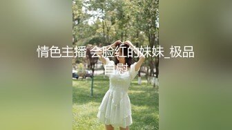 泄密流出 南韩约炮大神勾搭貌美内衣模特 水蛇腰窈窕身姿婀娜曲线 公狗腰后入爆刺颤臀 射完还想要