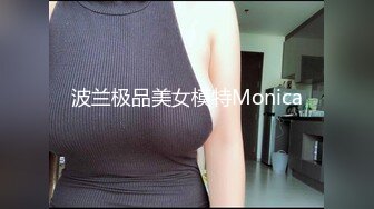 身材一流的超漂亮美女与情人宾馆做爱时被服务员安装的摄像头偷拍,B毛真旺！