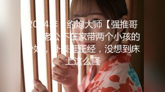 XK8139線下奔現 女網友的特殊服務 欣欣