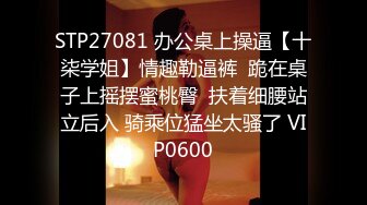 《极品CP魔手外购》商场女厕近景镜头先拍脸再拍逼，各种年轻美女小姐姐小少妇方便，大屁股潮妹透明内裤简直太骚了 (11)