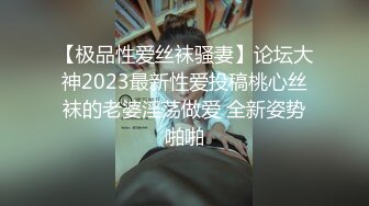 极品OL公司高管，丝袜高跟鞋 纯洁的鲍鱼，被下属干得喊了一句：啊啊啊好爽。瞬间变成小母狗，激发猛艹的心，内射！