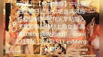 天美传媒 TM0124 真实版『艳母3』被儿子强暴的妈妈巨乳纹身女神孟若羽 高清720P原版首发