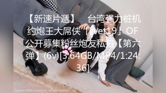 00后小姐姐，一双美腿又细又长，粉穴美乳，女上位嘶吼震天必看1