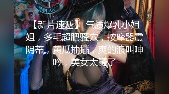 【新片速遞 】周末和美女同事民宿开房⭐先操嘴再干她的小嫩B⭐完美露脸