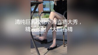 网红少女私人玩物透明黑丝薄纱吊带粉嫩水穴最新收费自拍2部