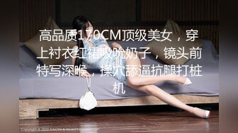 重磅福利，复刻版名人卡戴娜OF顶级身材巨乳女神【阿多拉】私拍视图全套，尤物般的身体紫薇被大肉棒征服 (10)