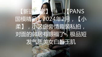 黑丝美乳疯癫小姐姐约炮饥渴炮友户外车震啪啪 粗屌无套速插粉穴 身体精瘦操逼没够 连干两炮爆精内射 高清源码录制