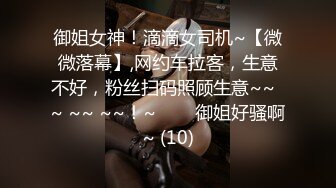 ❤️终极反差女神，露脸才是王道！OF完美身材大乳晕天然巨乳网黄博主【修女】订阅，紫薇啪啪大奶子又软又大太舒服了