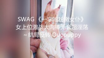 ：『吃瓜✿边打电话边操』和老公开免提 边做边打电话 给老公戴绿帽 太紧张 太刺激了！解锁了新玩法