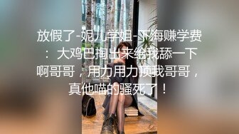 【某某门事件】第245弹 中国美院教授赵爱民 强奸女研究员马敏蔚 流出不雅视频遭疯传