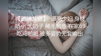 绿帽第一视角