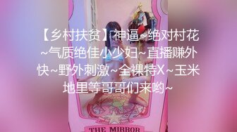 【极品❤️嫩模女神】岚可樱✿ 美少女婚前检查 被无良医生肆意玩穴 威胁淫交爆艹尤物 不要啊~玉腿炮架口爆女神