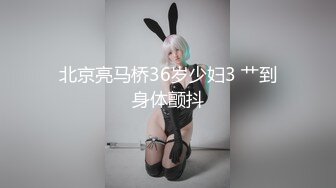 斗鱼女神【辣条】11月最新土豪定制千元福利，情趣内内抖臀