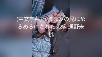 STP15679 高颜值裸替女神演员『沈樵』超大尺度剧情新作-女色狼勾引外卖小哥 欲求不满连干两次才放小哥走