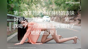 女仆装美腿肥臀网红骚女  跪地翘起等待被主人操  丁字裤勒着美穴