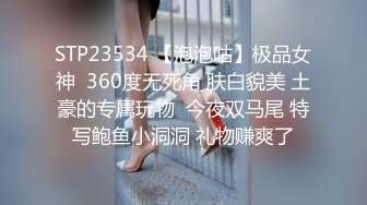 鸡巴这么粗不怕把逼给操裂开吗？