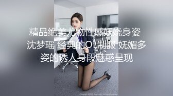 连续挑选两个外围小姐姐，沙发近景AV视角69啪啪兼职平面模特，刺激劲爆视觉盛宴