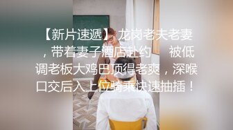 商场女厕全景偷拍黑裤小姐姐的微毛小肥鲍