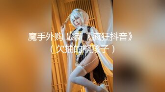 【极品白虎❤️女神】锅锅酱✿ 劲爆窈窕身材02年女神 黑丝学姐淫欲足交 女上位M腿小穴裹茎榨汁 淫靡交合无套中出