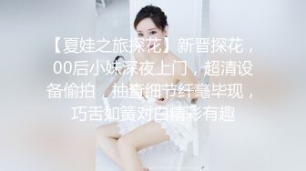 【新片速遞】 全景厕拍两位美女嘘嘘❤️肉丝长发小美女还是个无毛一线天嫩鲍鱼