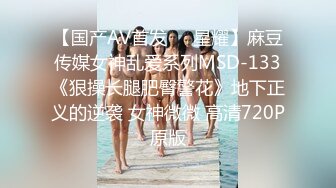 震撼流出，推特绿帽癖博主【淫妻作乐】私拍，找到相同癖好兄弟玩换妻游戏，大奶老婆送野男人肏无套开干 (2)