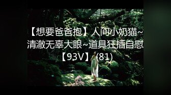 最新拿下南京职业技术学院大一清纯女大学生【完整版183分钟看下遍简阶