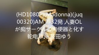 STP24698 【两只小母狗】00后眼镜妹和姐妹一起，翘起美臀玻璃棒双洞齐插，一线天馒头肥穴，穿戴假屌骑乘操逼，年龄不大骚的很 VIP2209