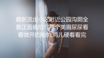 户外最骚御姐范美少妇，冬天天冷打个帐篷，户外直播啪啪，后入，最后口爆一嘴